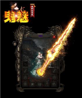 天龙八部合击私服网页版